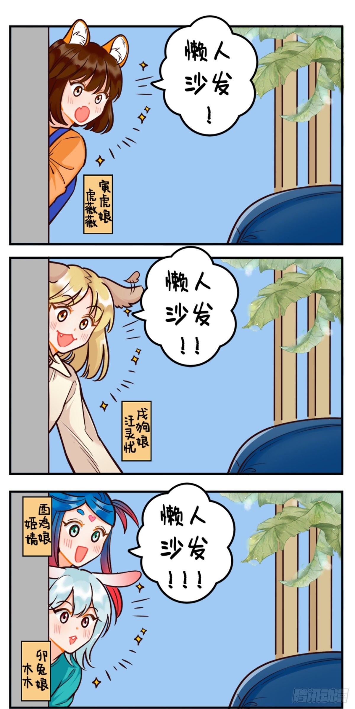 假期快乐！