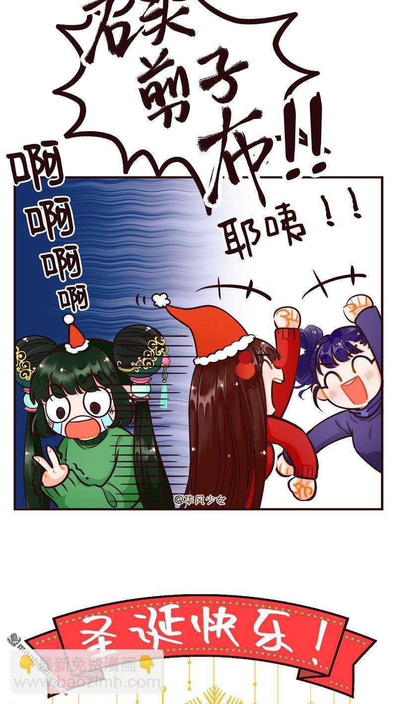 第206回 圣诞快乐2