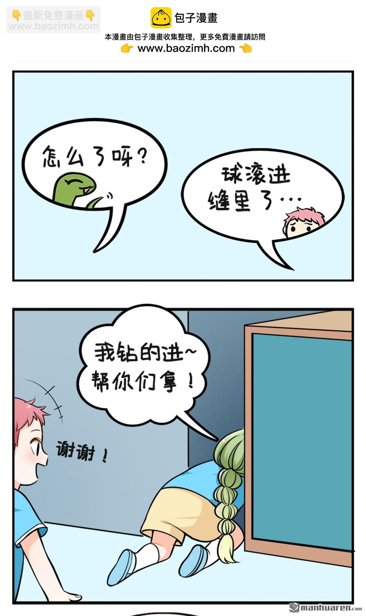 第208回 新生了不得