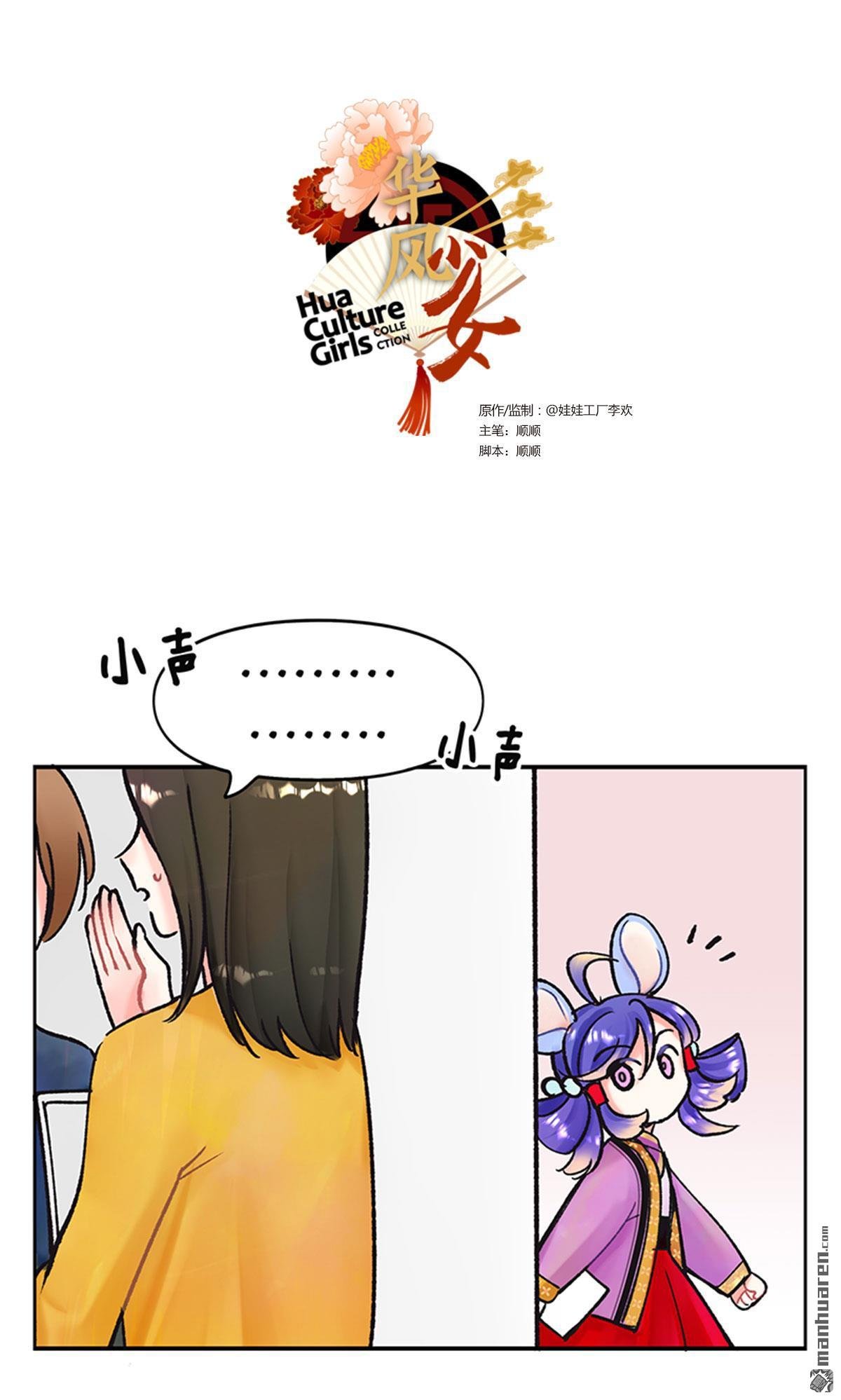 第213回 摸鱼日记2