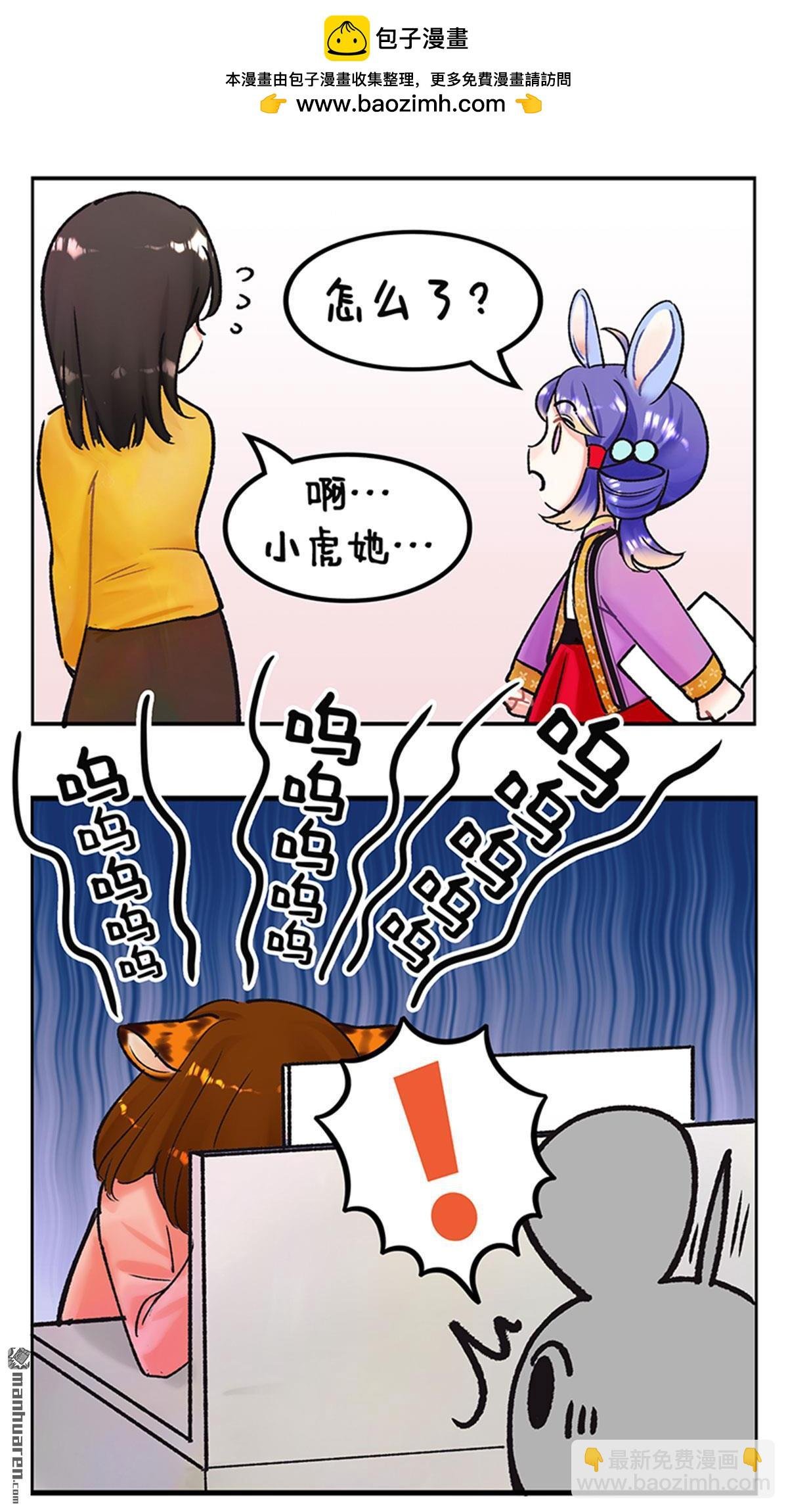 第213回 摸鱼日记2