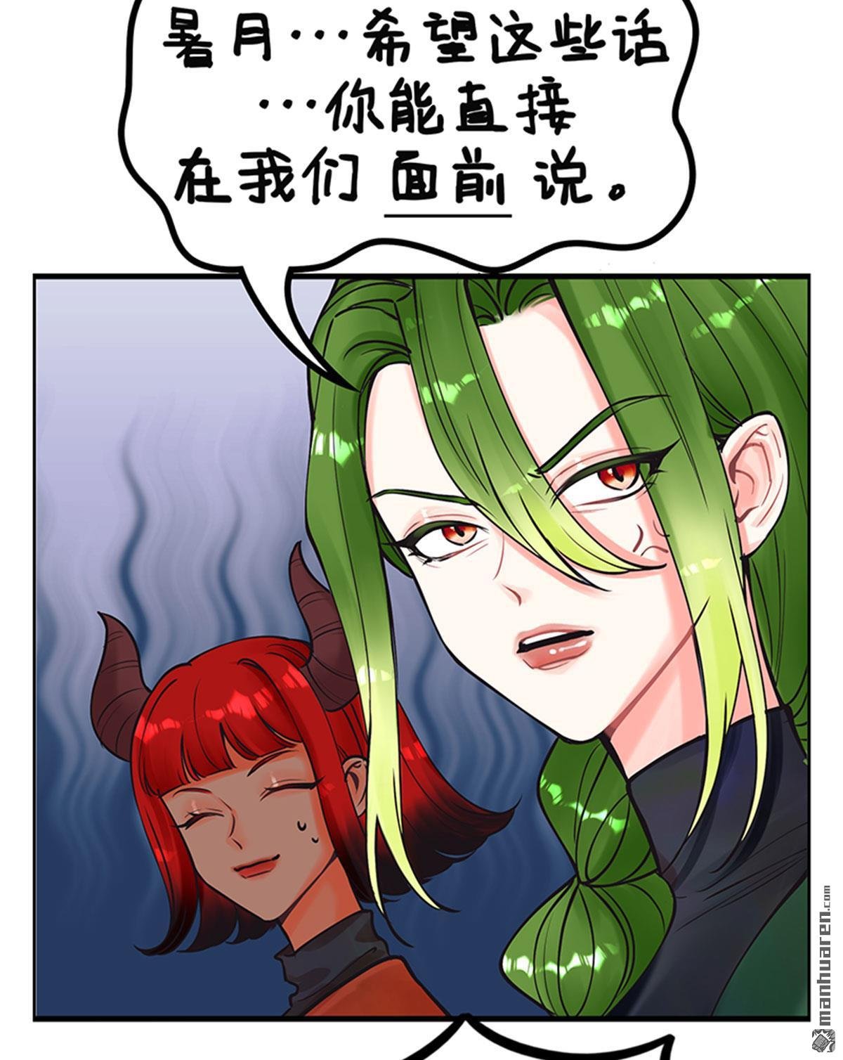 第214回 收假日记