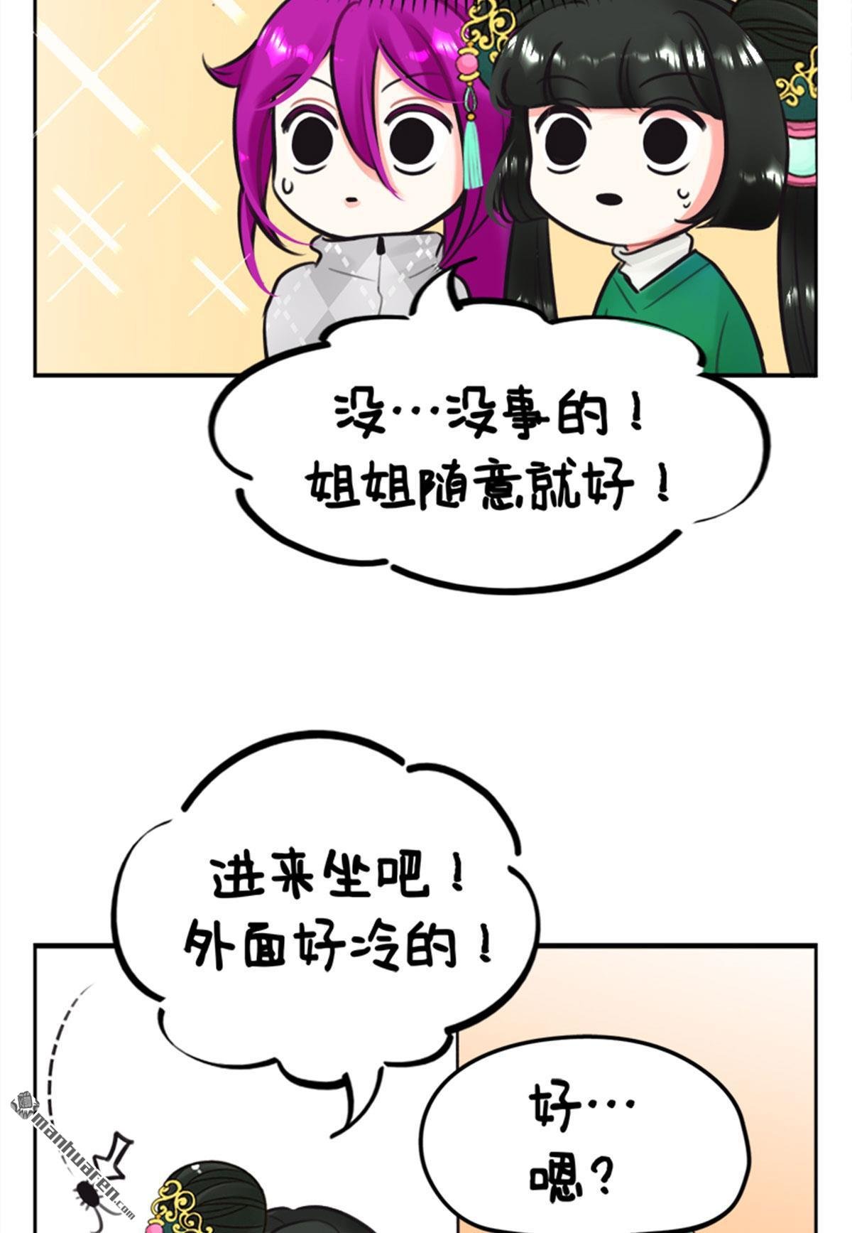 第217回 北狮娘来啦