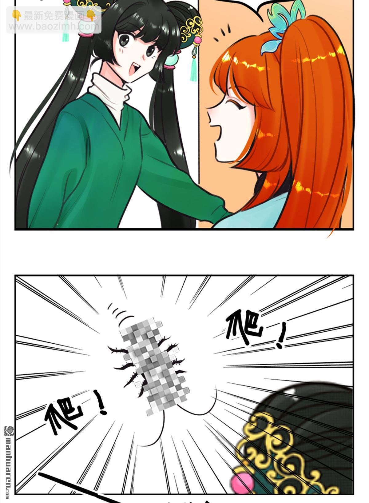 第217回 北狮娘来啦