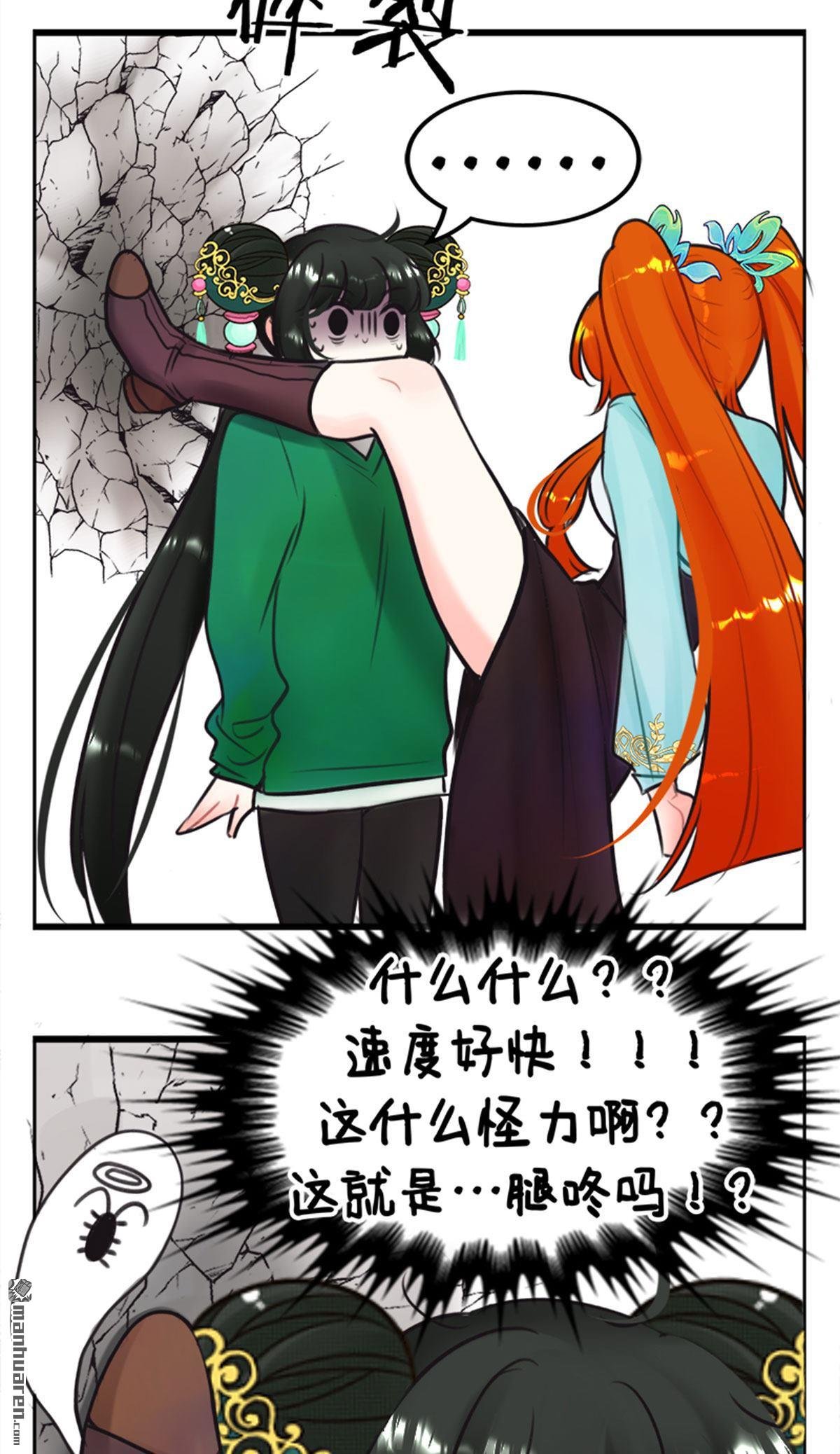 第217回 北狮娘来啦