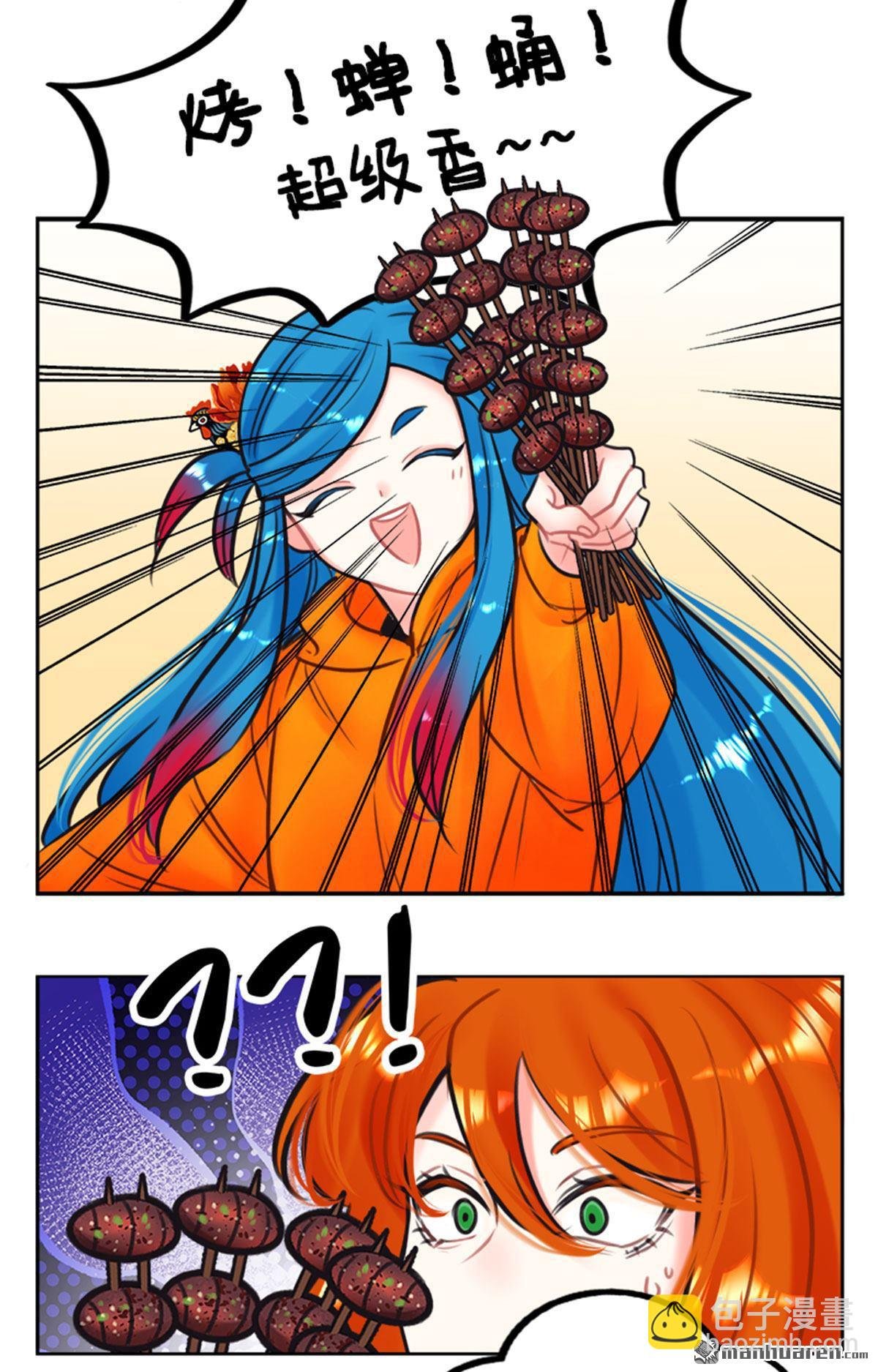 第218回 北狮娘来啦2