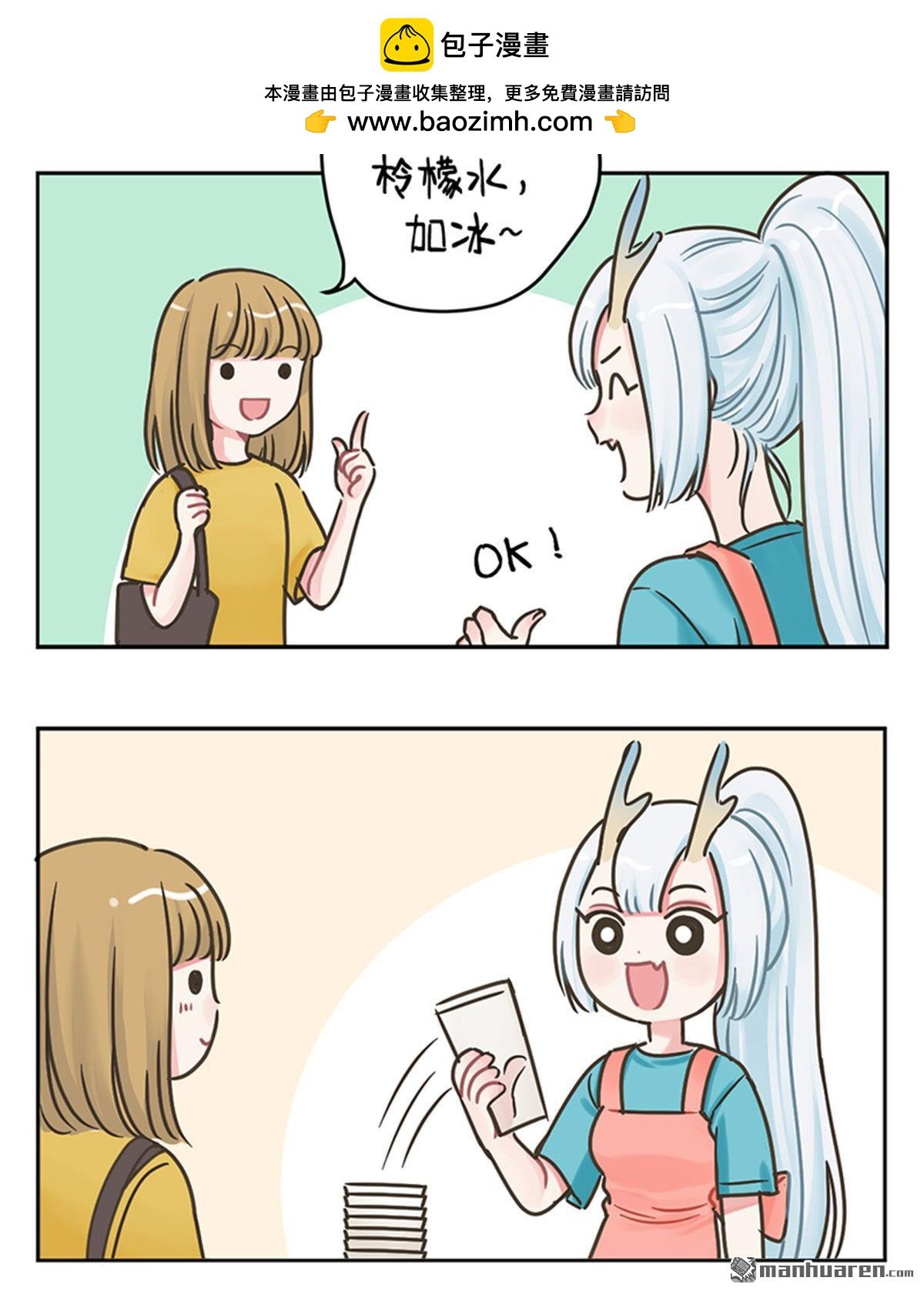 第221回 摆摊初体验