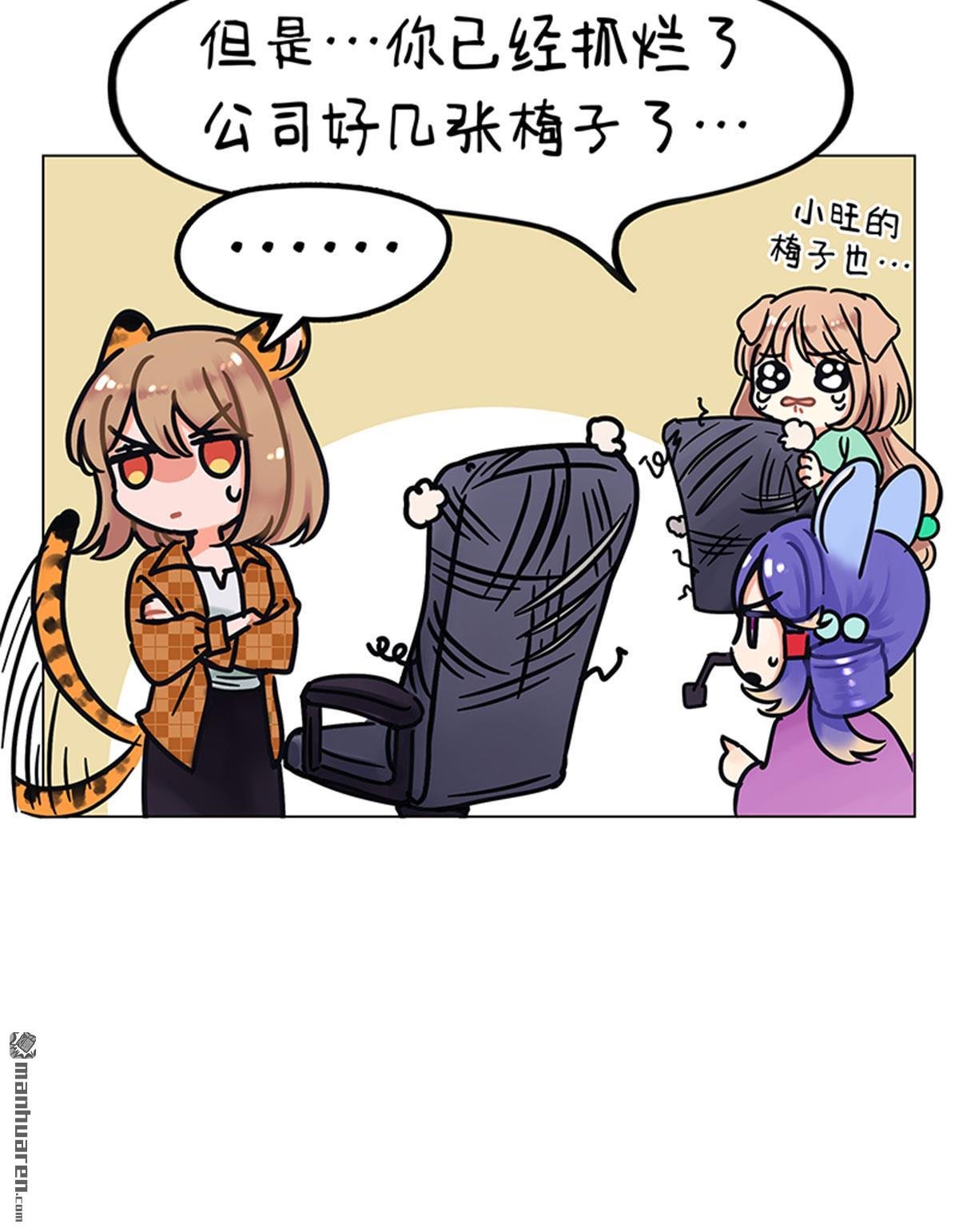 第225回 压力给到