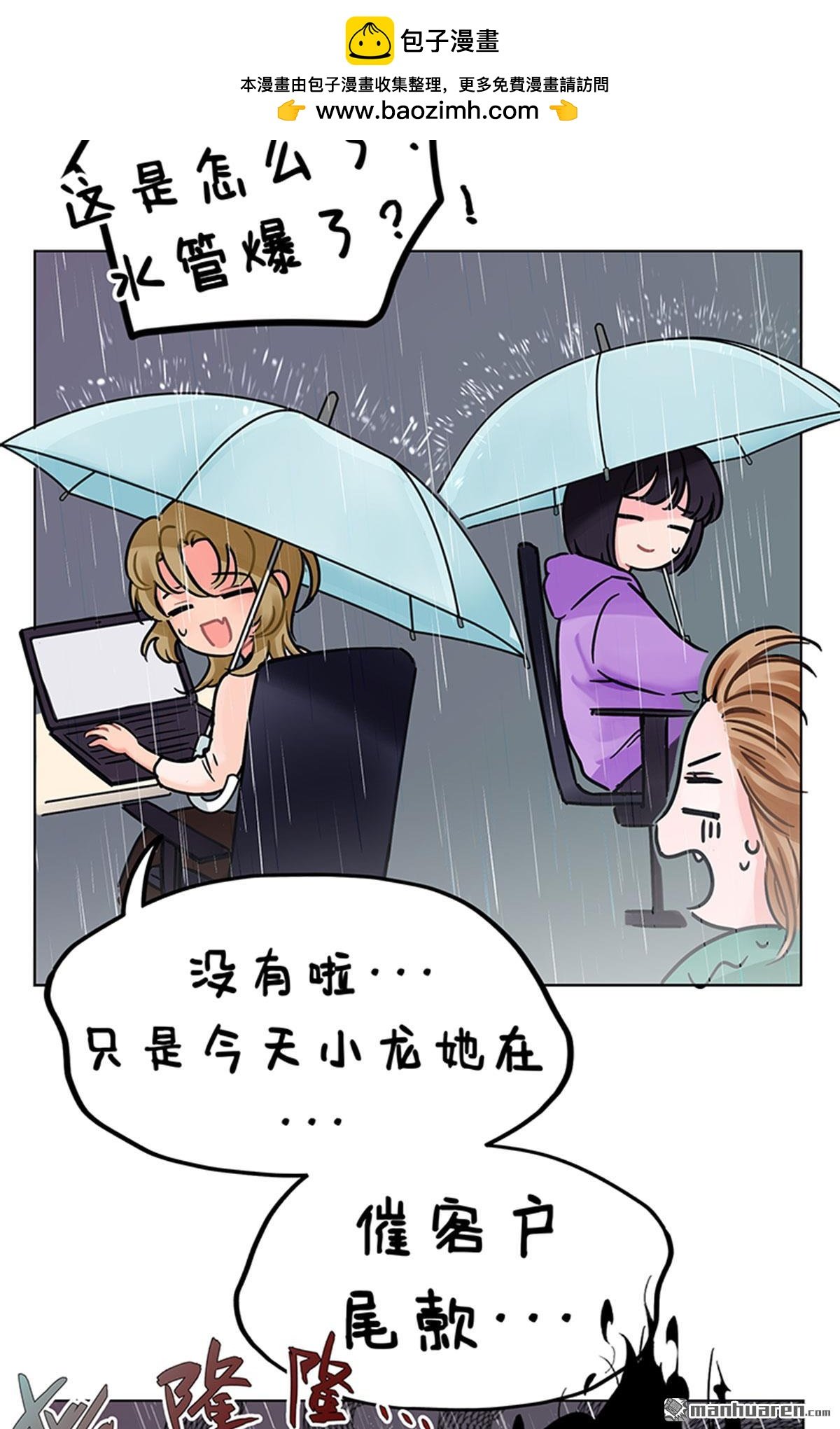 第226回 压力给到2
