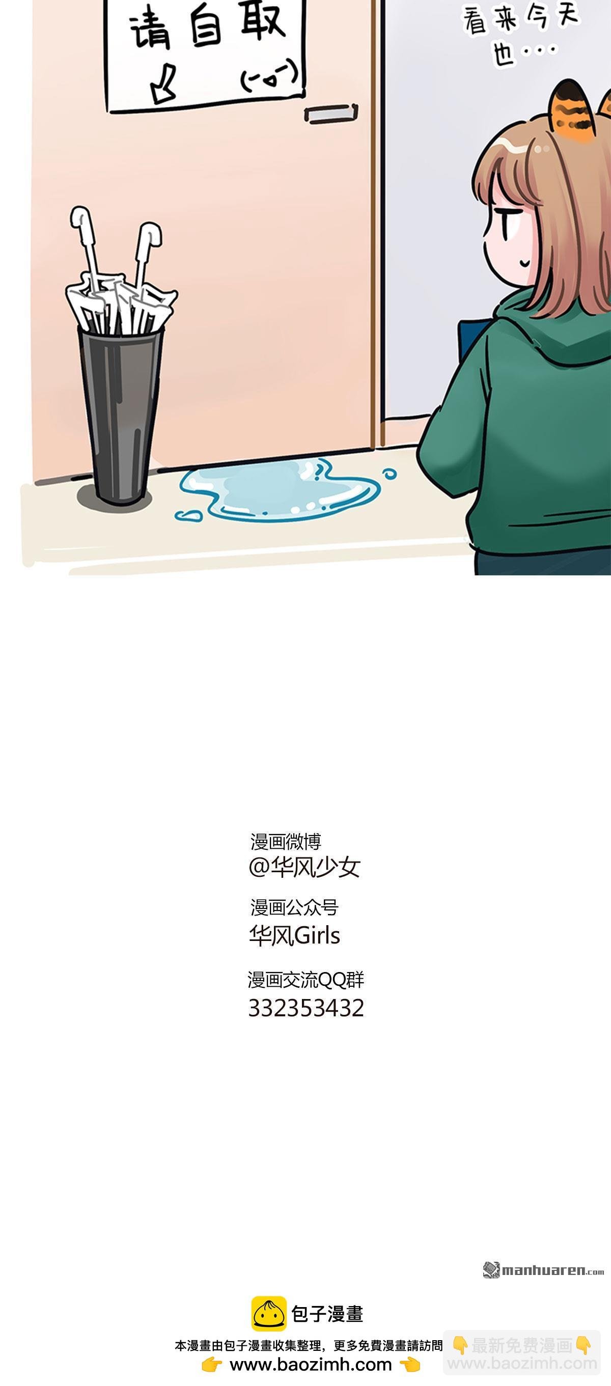第226回 压力给到2