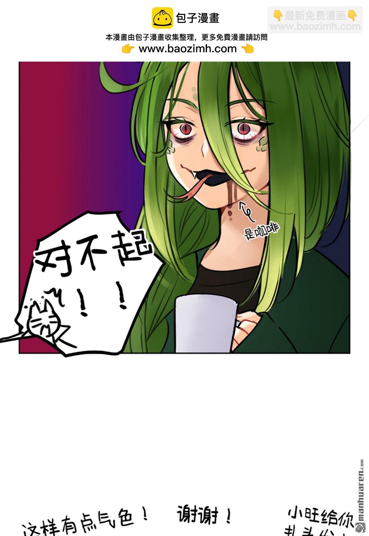 第227回 特色万圣