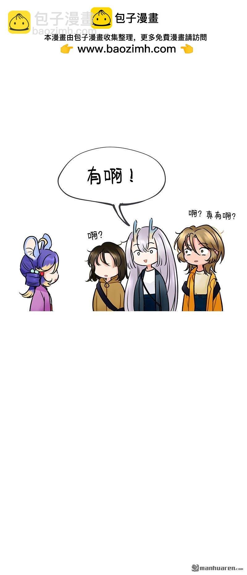 第230回 迟到现场