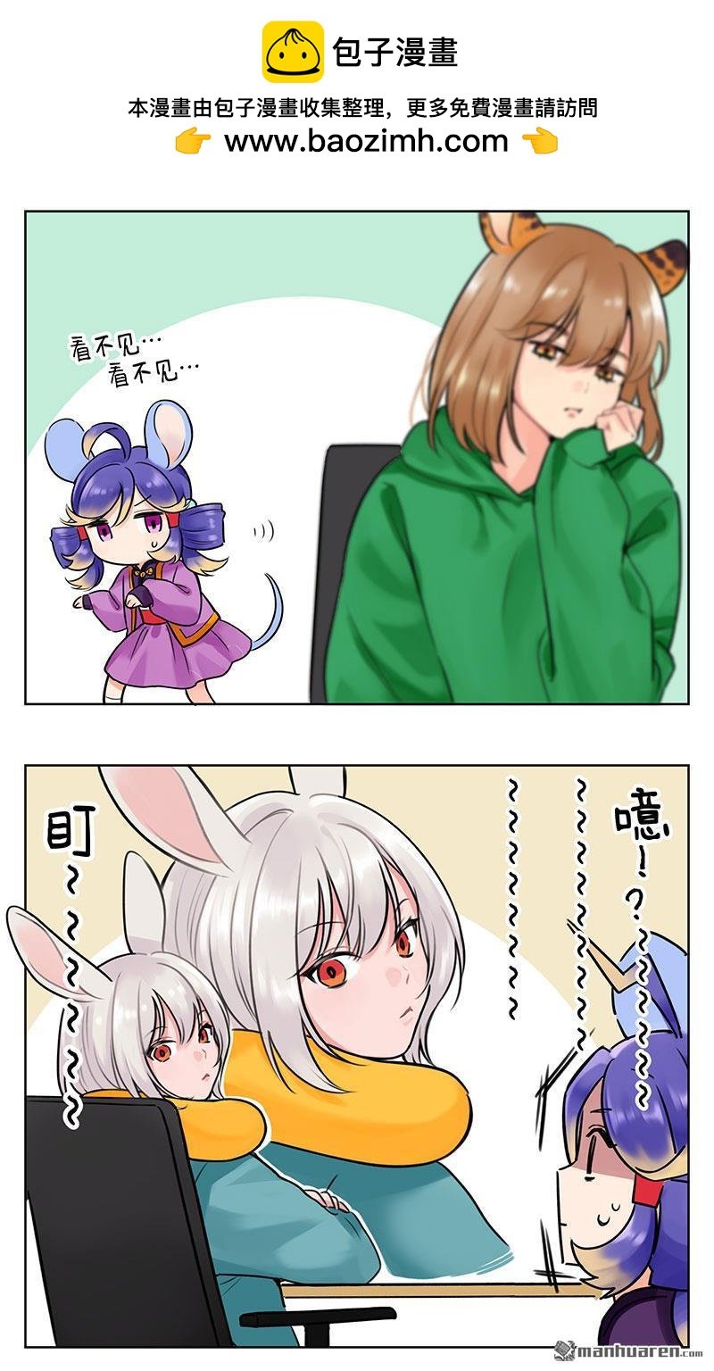 第231回 迟到现场2