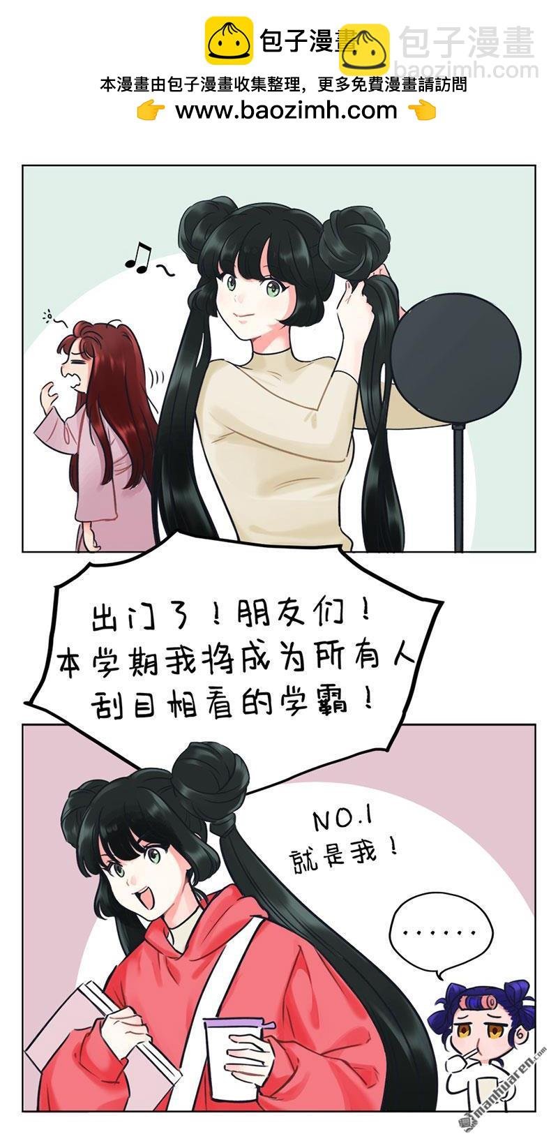 第235回 新学期新气象