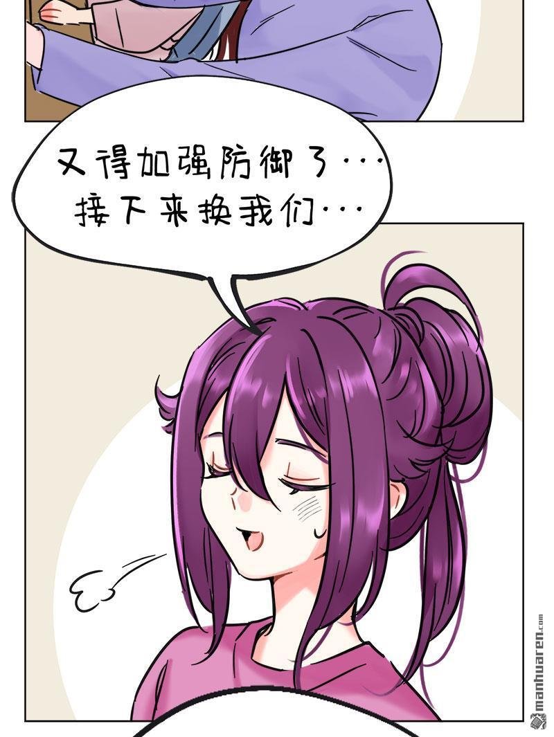 第238回 锦鲤体质2