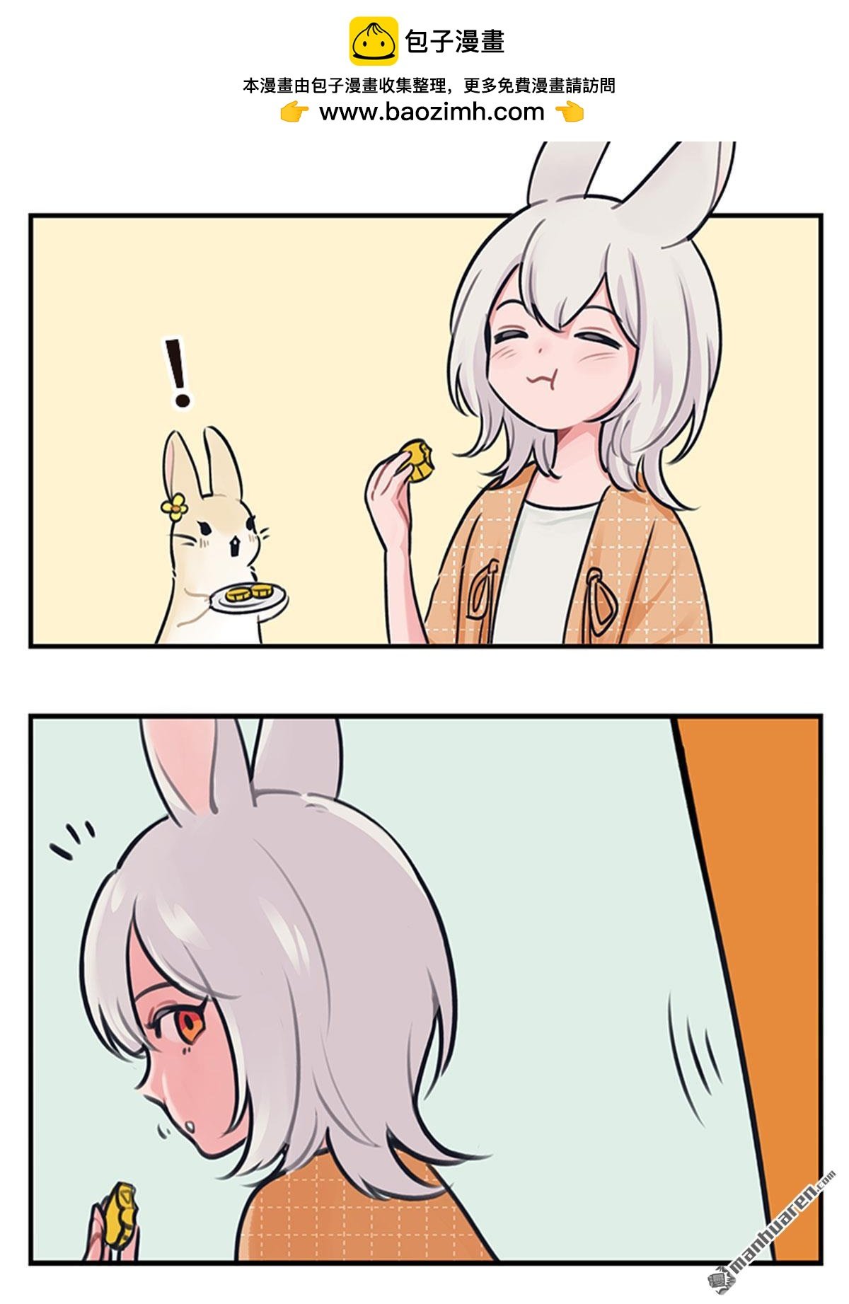 第223回 中秋吃月饼