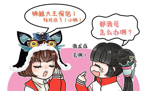 24保佑