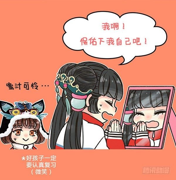 24保佑