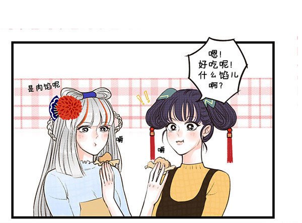 25鸳鸯馅