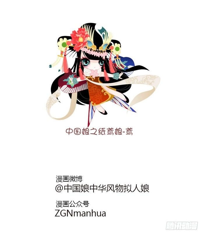 28咋不上天