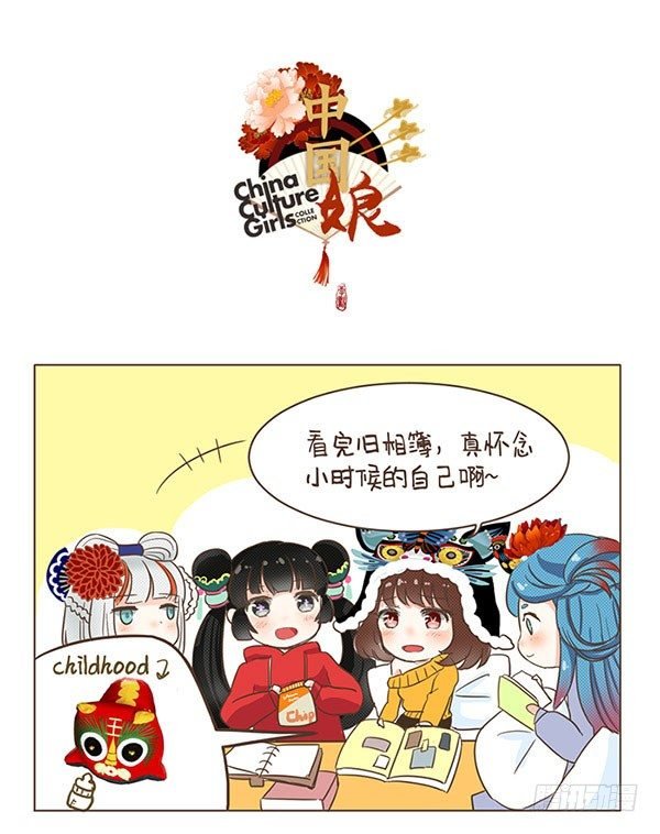 29小名1