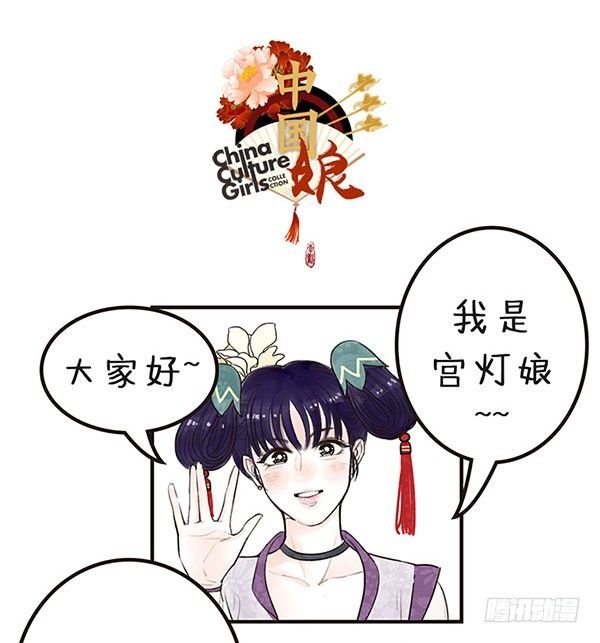 05我是灯泡娘（不！）
