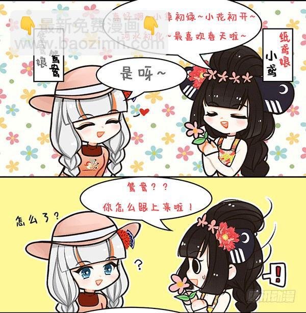 30春江水冷鸭先知