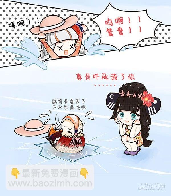 30春江水冷鸭先知