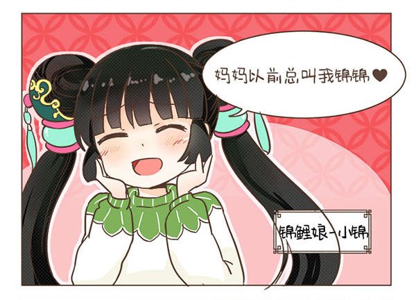31小名2