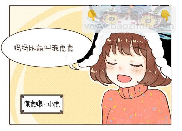 31小名2