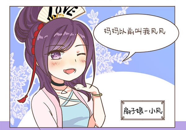 31小名2