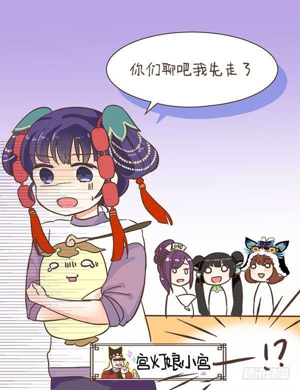 31小名2