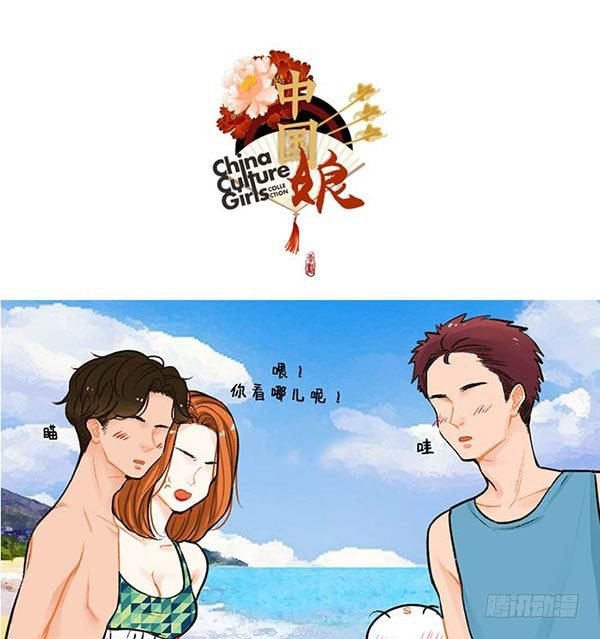 32比基尼才不是为了游泳