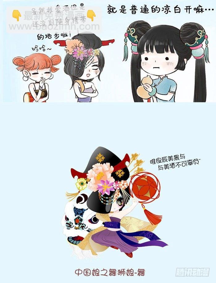 33白开水