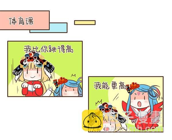 35成语教学