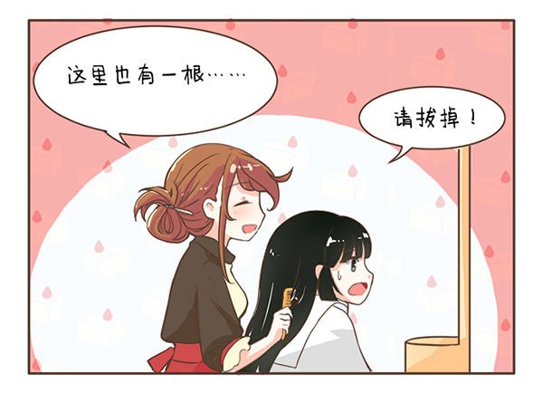 36白头发