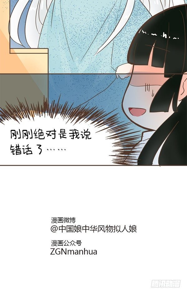 36白头发