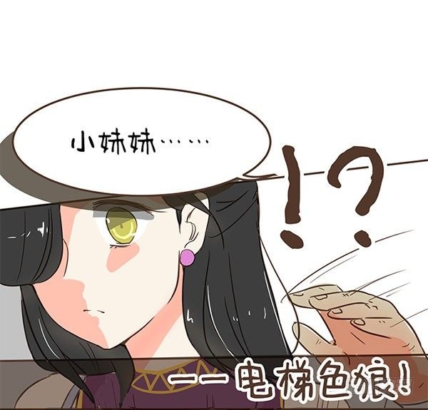 37电梯色狼