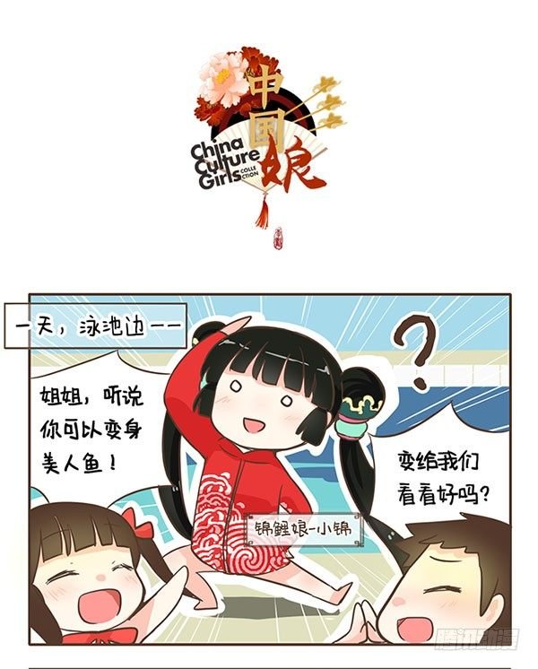 40变身