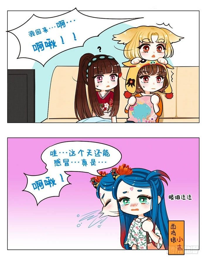 43禽流感
