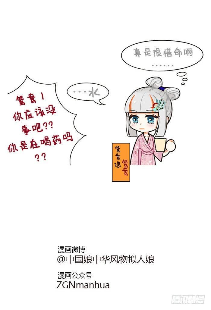 43禽流感