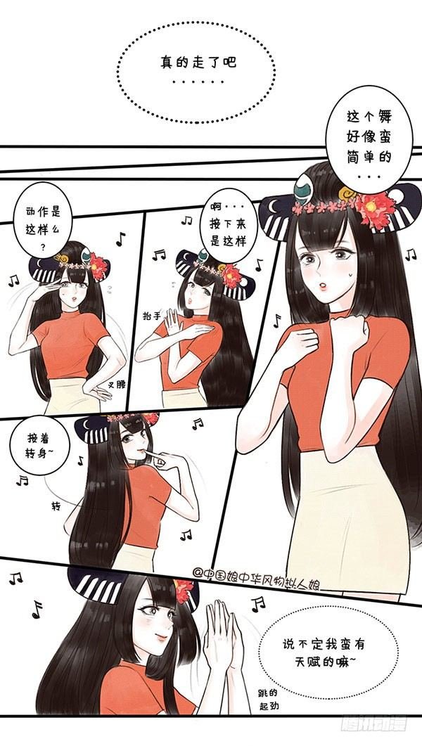 44尴尬