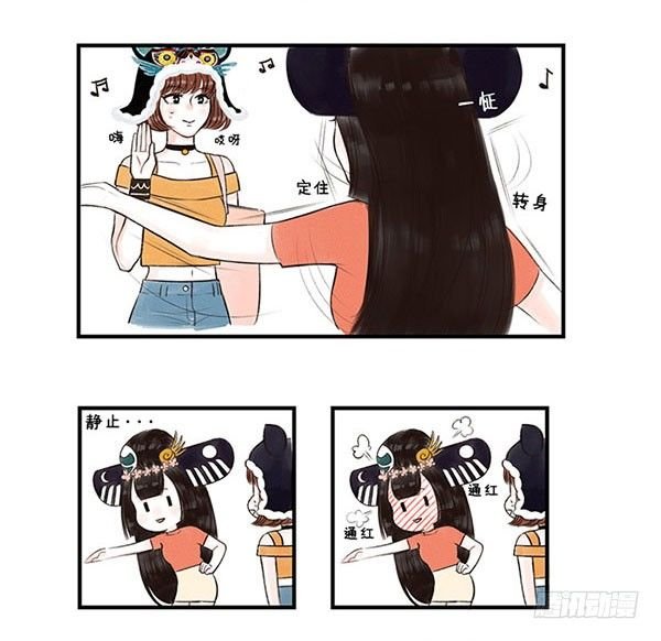 44尴尬