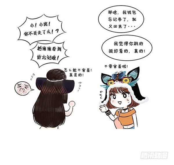 44尴尬