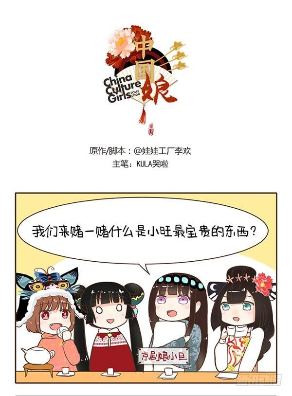 47狗带