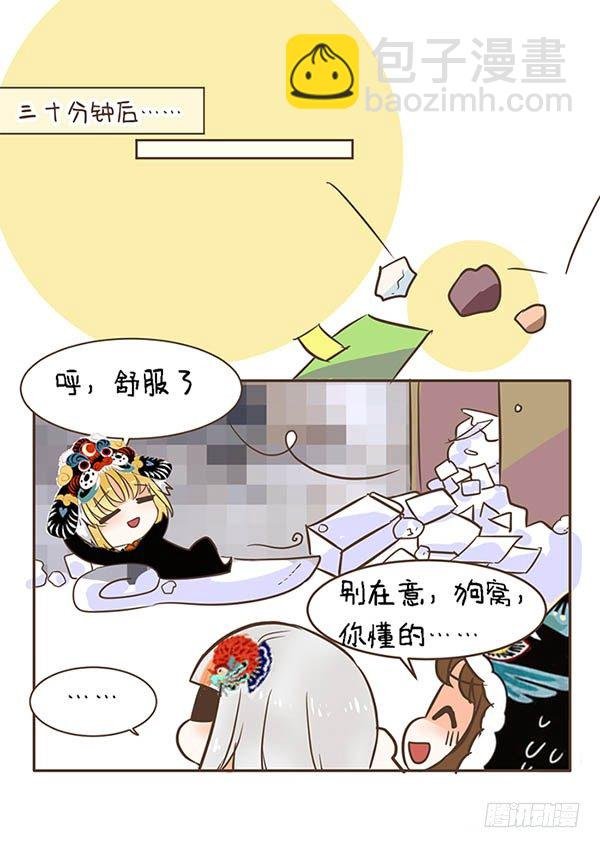 52戌狗的房间