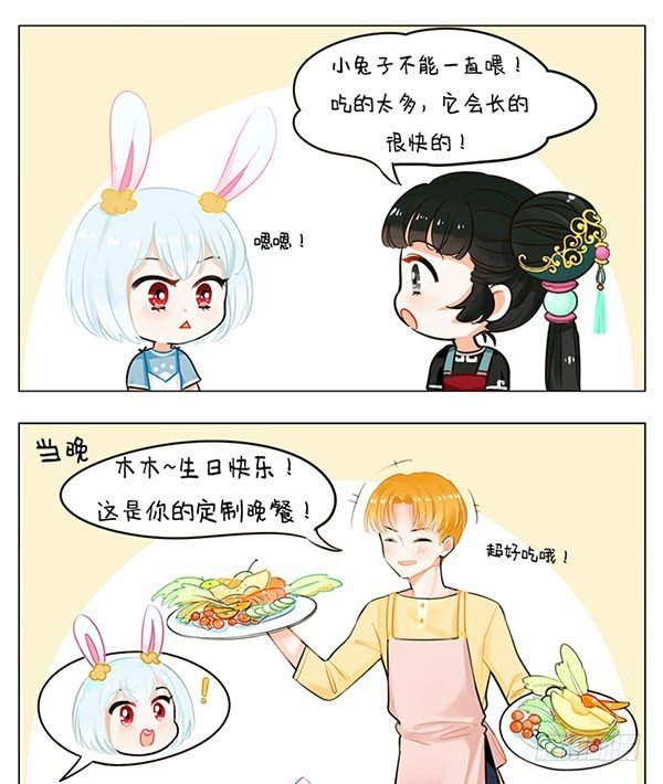 56中国娘幼儿园-暴风成长