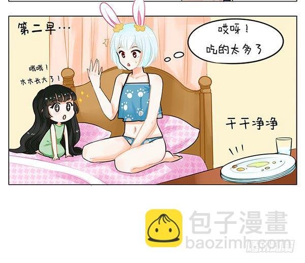 56中国娘幼儿园-暴风成长