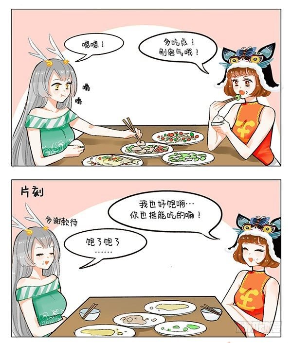 57辰龙来了2