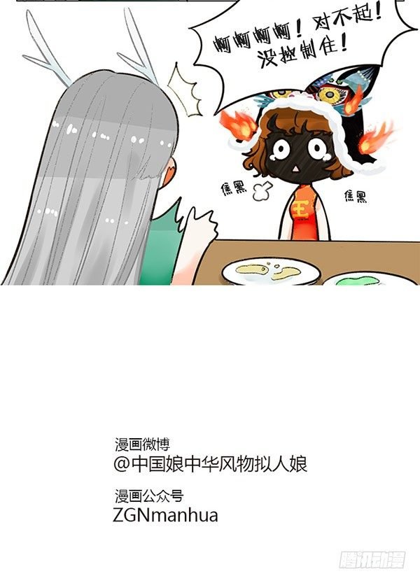 57辰龙来了2